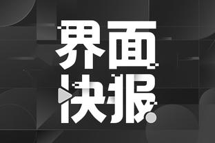kaiyun官网app下载截图2